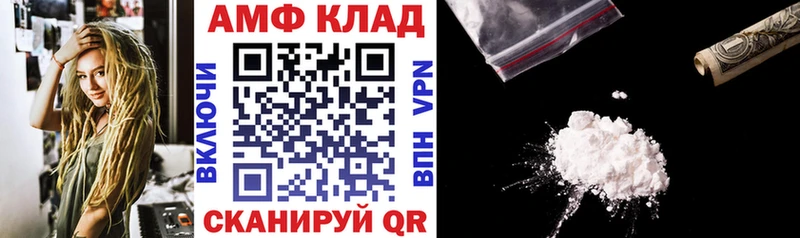что такое Нижний Тагил АМФЕТАМИН 98%