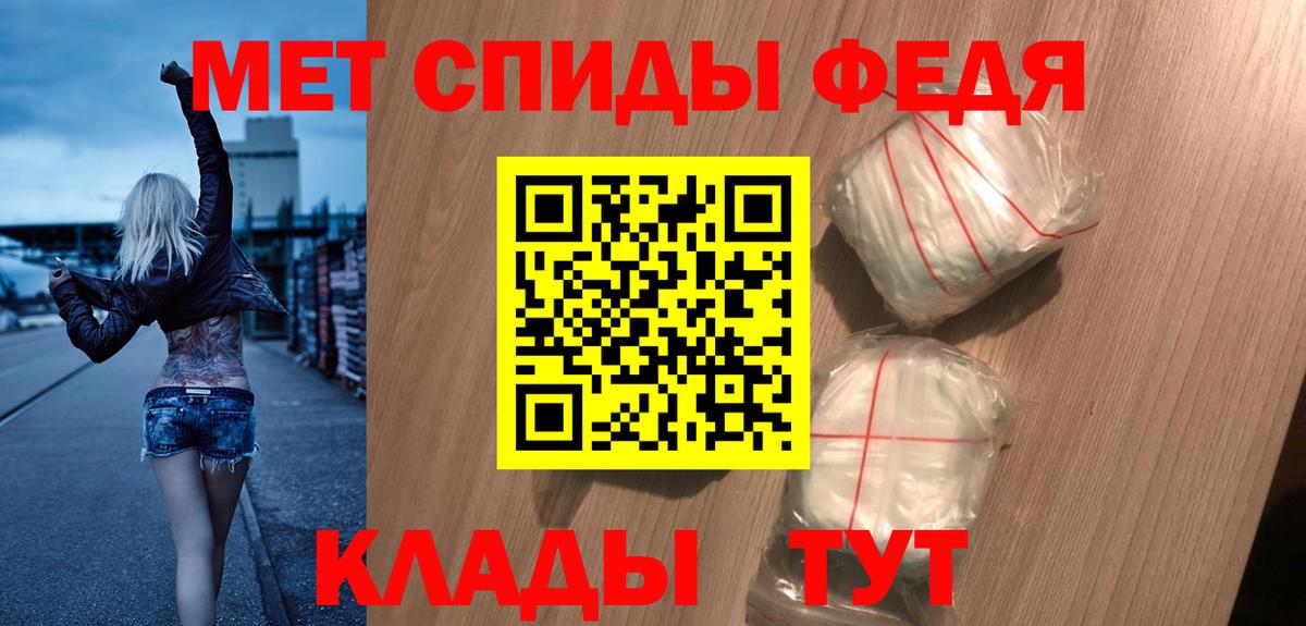 Amphetamine Premium Нижний Тагил