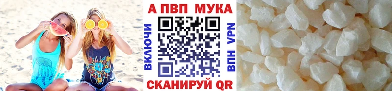 APVP Соль Нижний Тагил