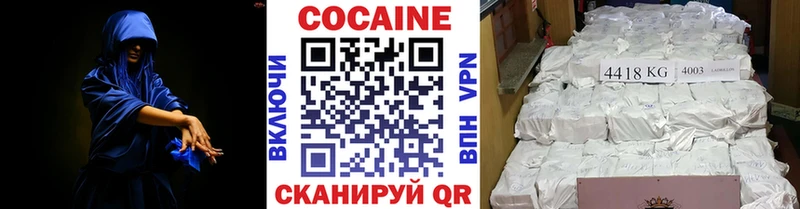 Кокаин 98% Нижний Тагил