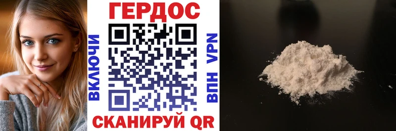 Героин Афган  Нижний Тагил 