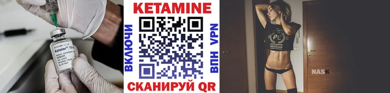 цена   Нижний Тагил  КЕТАМИН ketamine 