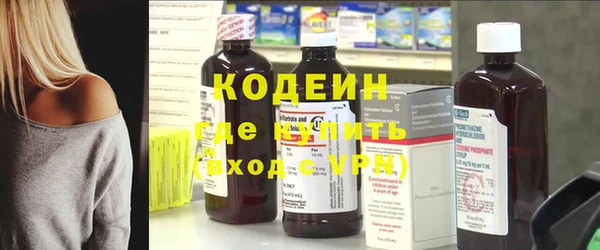 амфетамин Кулебаки