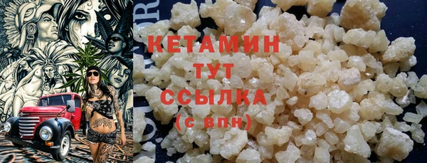 спайс Лабытнанги