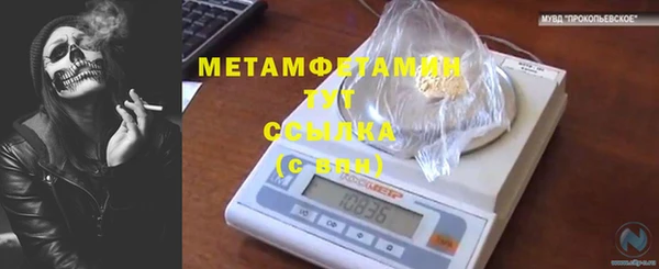 спайс Лабытнанги