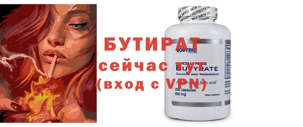 спайс Лабытнанги