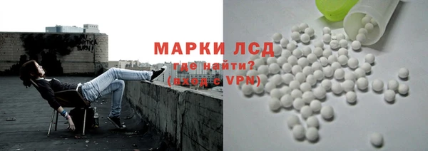 спайс Лабытнанги