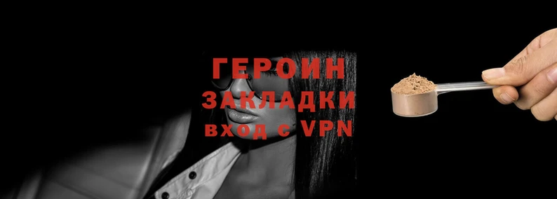 спайс Лабытнанги