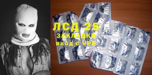 спайс Лабытнанги