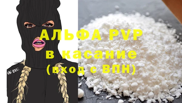 ALPHA PVP Лагань
