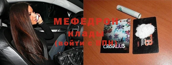 меф VHQ Куйбышев