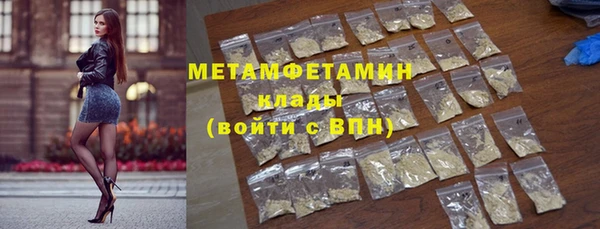 спайс Лабытнанги