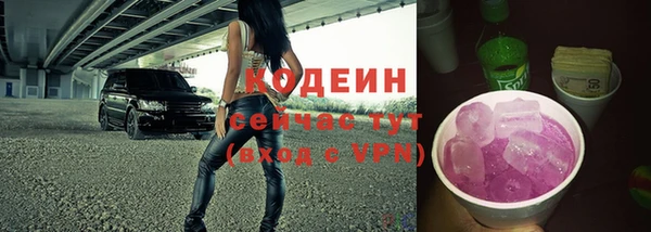 ALPHA PVP Лагань