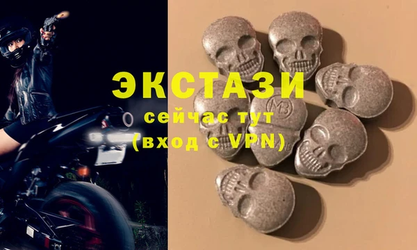 спайс Лабытнанги