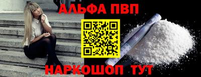 мяу мяу кристалл Ливны