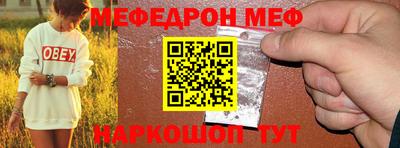 кокс Наро-Фоминск