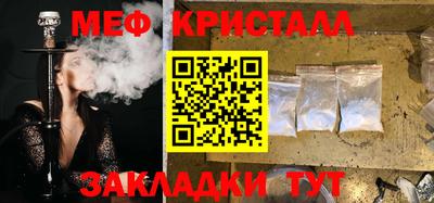 прущая мука Лесосибирск