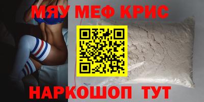 прущая мука Лесосибирск