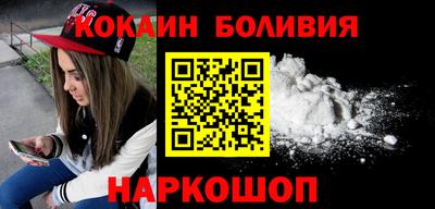 мяу мяу кристалл Ливны