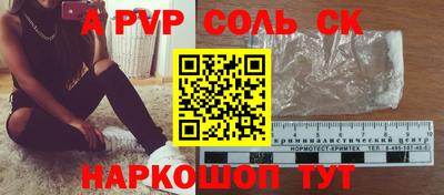 прущая мука Лесосибирск