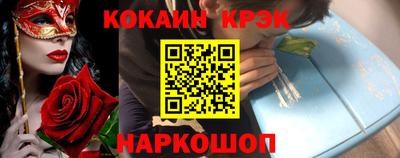 бошки Ликино-Дулёво