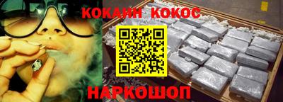 мяу мяу кристалл Ливны