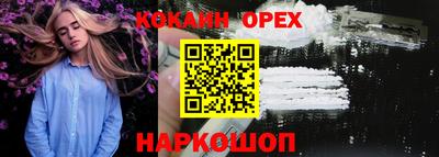 мяу мяу кристалл Ливны