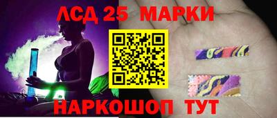 бошки Ликино-Дулёво
