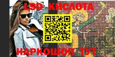 прущая мука Лесосибирск