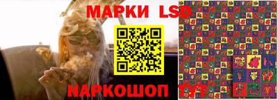 бошки Ликино-Дулёво