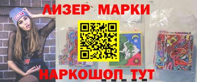 мяу мяу кристалл Ливны