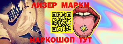 бошки Ликино-Дулёво