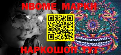 прущая мука Лесосибирск