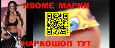 мяу мяу кристалл Ливны