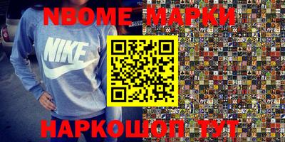 мяу мяу кристалл Ливны