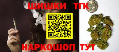 мяу мяу кристалл Ливны