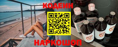 мяу мяу кристалл Ливны