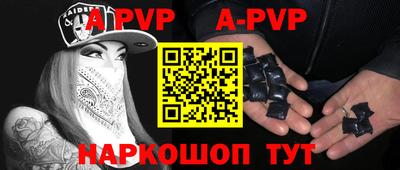 мяу мяу кристалл Ливны