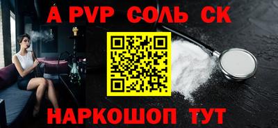 бошки Ликино-Дулёво