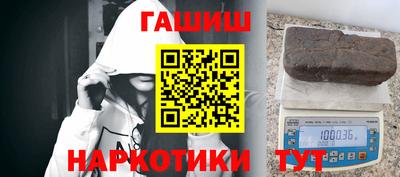 мяу мяу кристалл Ливны