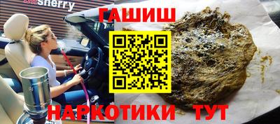 прущая мука Лесосибирск