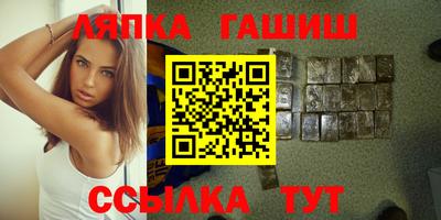 прущая мука Лесосибирск