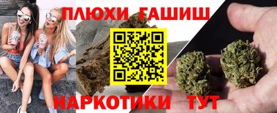 мяу мяу кристалл Ливны