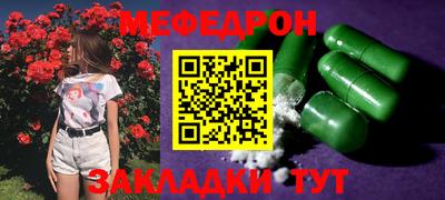 бошки Ликино-Дулёво