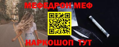 прущая мука Лесосибирск