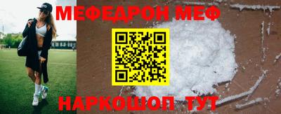 прущая мука Лесосибирск