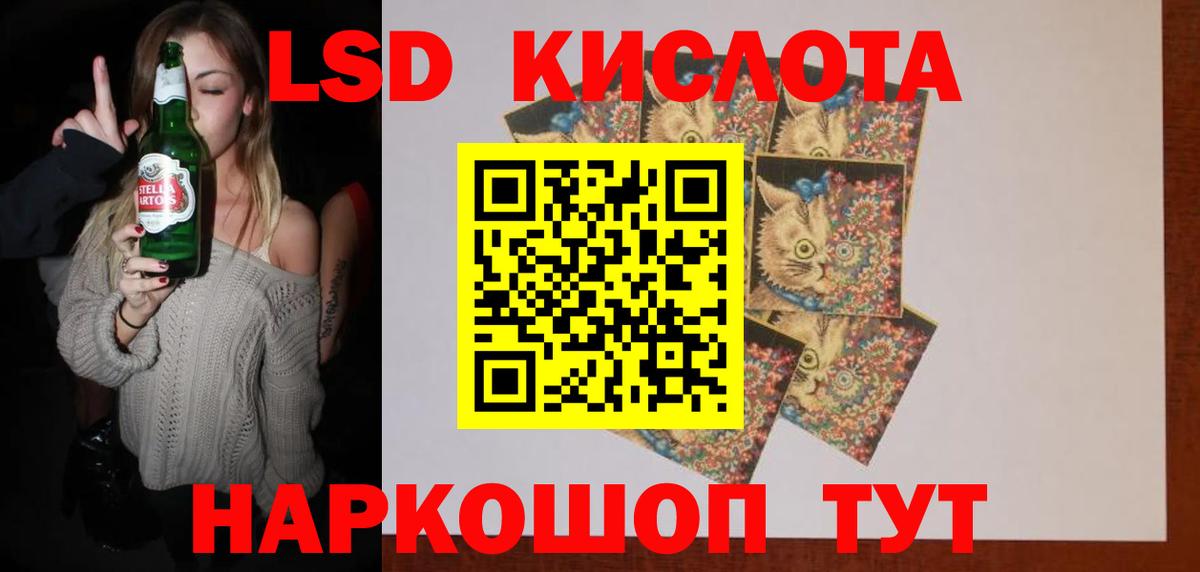 Лсд 25 экстази ecstasy  Лсд 25 экстази кислота  Нижний Тагил  Вход с VPN 