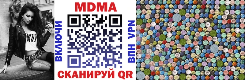 MDMA Molly  Нижний Тагил 