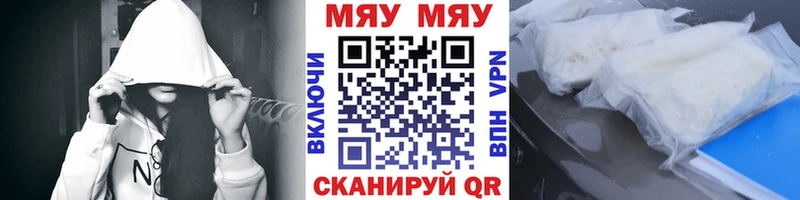 купить закладку  Нижний Тагил  МЕФ мука 