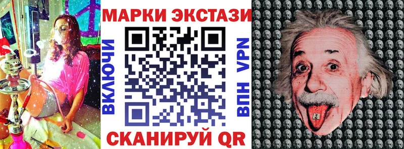 Марки 25I-NBOMe 1,5мг  Нижний Тагил 